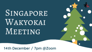 Singaporewakyokai meeting