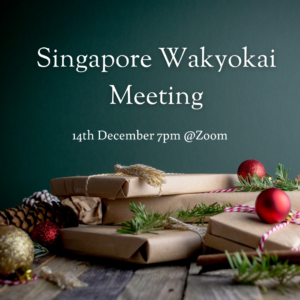 Singaporewakyokai meeting