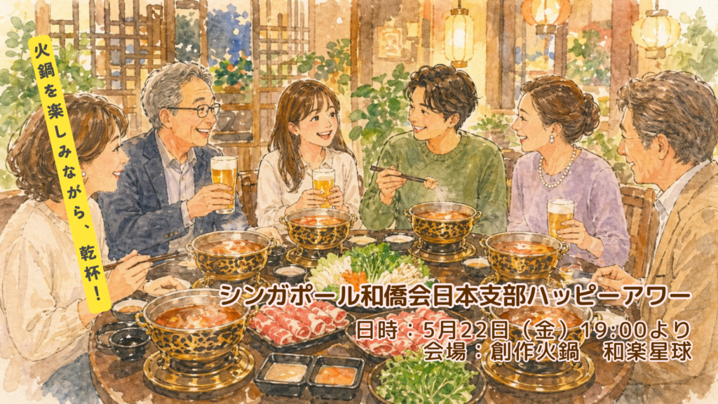 ユース企画ピクニック